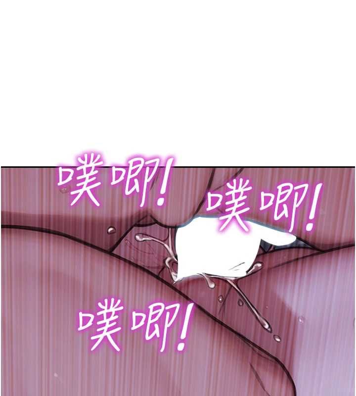 單身即縱慾第52話-欲迎還拒最撩人