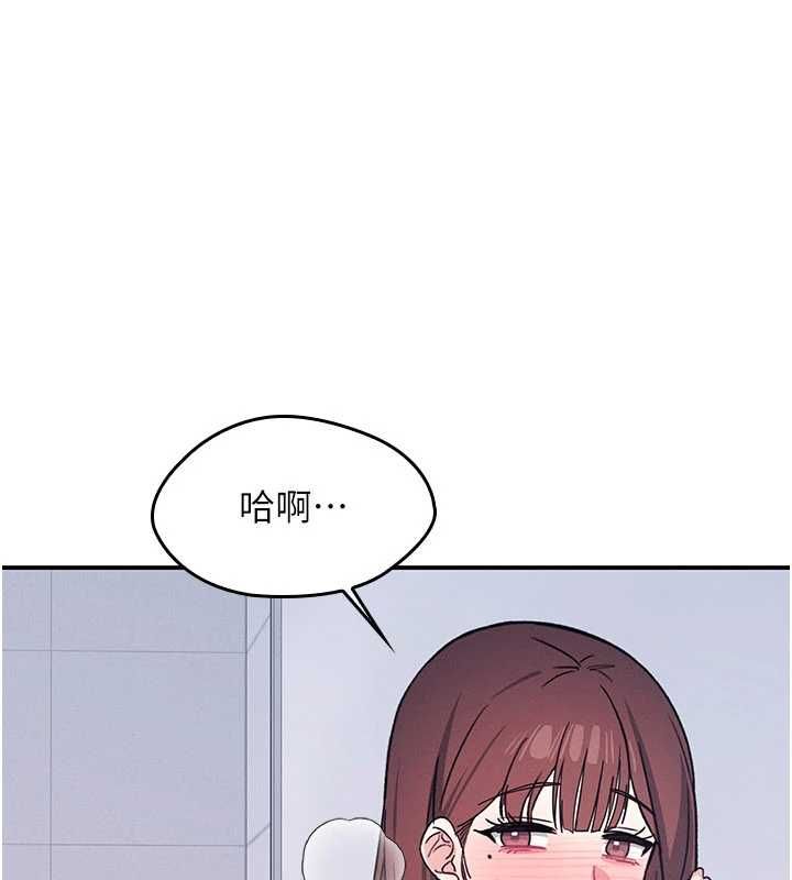 羞恥課堂第38話-被慾望吞噬的母狗