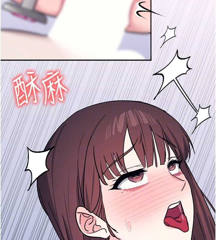 羞恥課堂第38話-被慾望吞噬的母狗