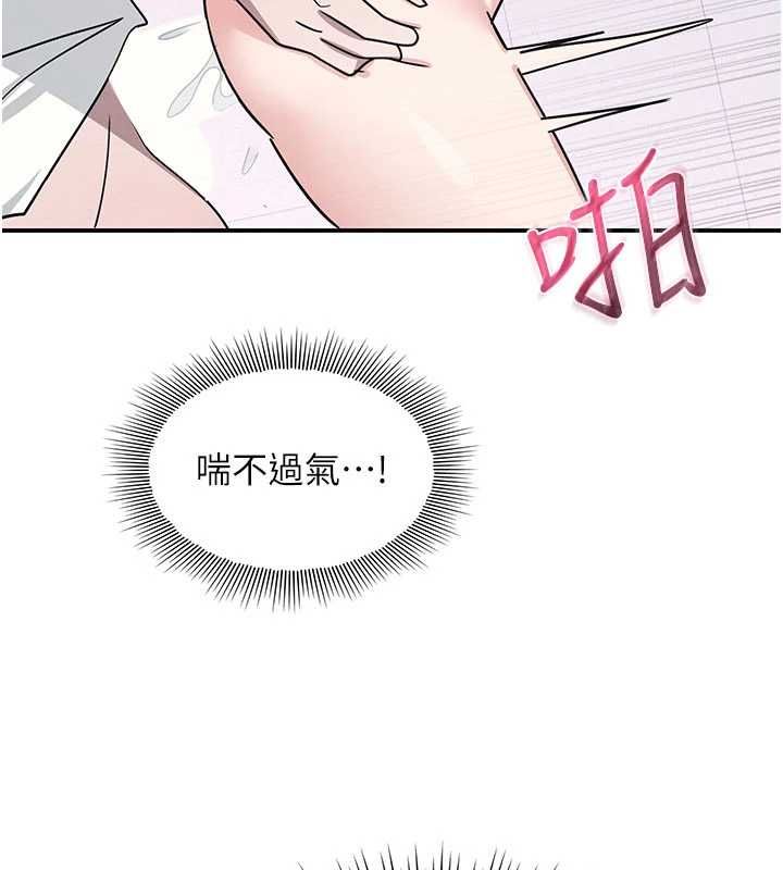 羞恥課堂第38話-被慾望吞噬的母狗