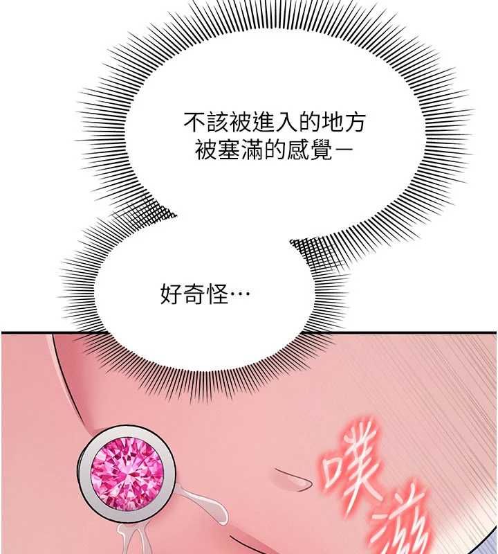 羞恥課堂第38話-被慾望吞噬的母狗