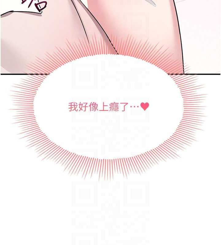 羞恥課堂第38話-被慾望吞噬的母狗