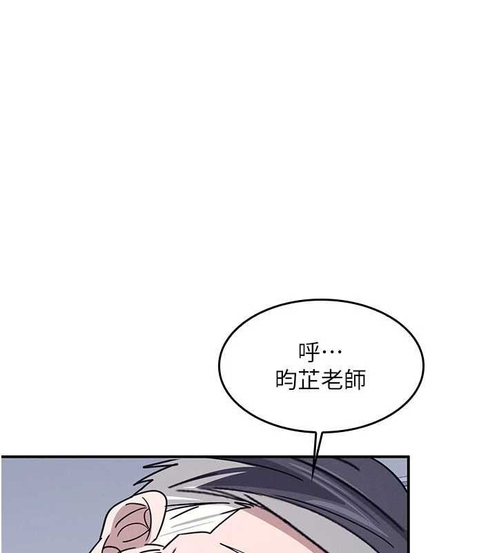 羞恥課堂第38話-被慾望吞噬的母狗