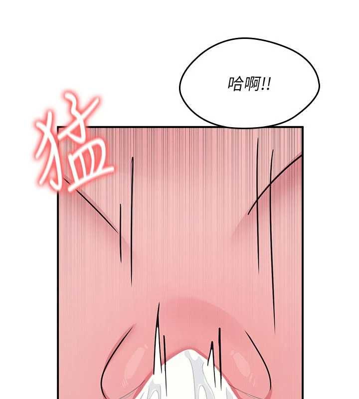 羞恥課堂第38話-被慾望吞噬的母狗