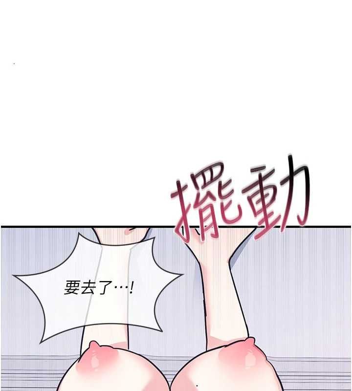 羞恥課堂第38話-被慾望吞噬的母狗