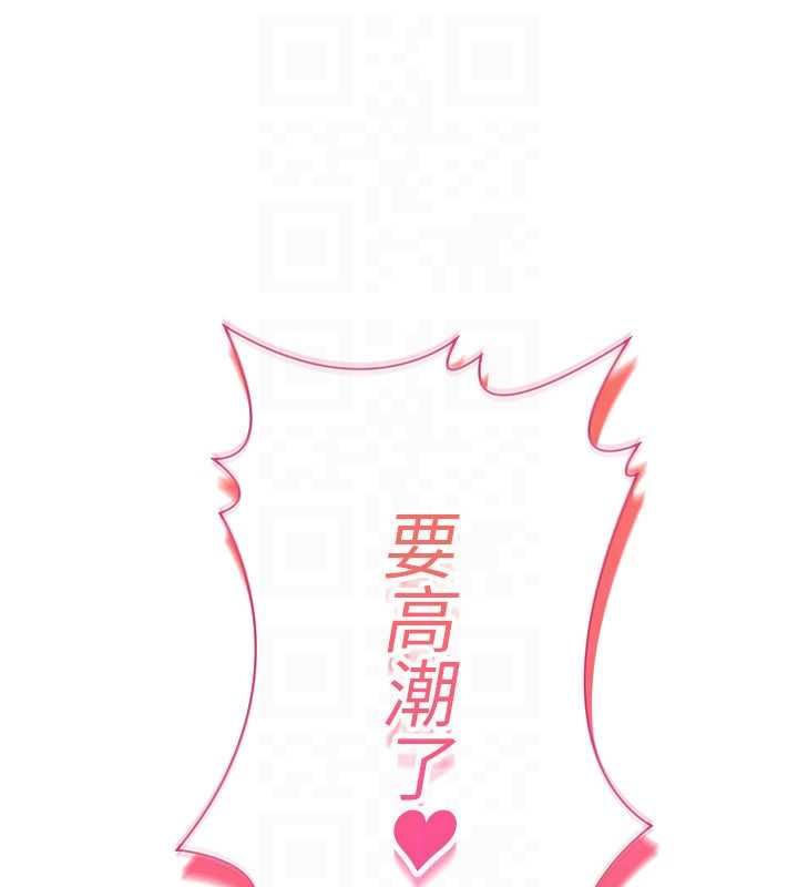 羞恥課堂第38話-被慾望吞噬的母狗
