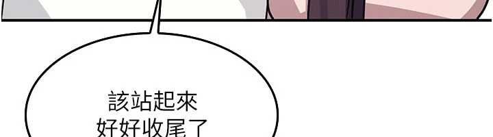 羞恥課堂第38話-被慾望吞噬的母狗