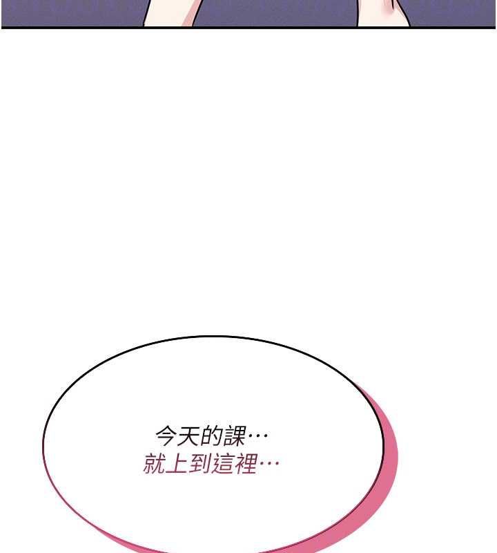 羞恥課堂第38話-被慾望吞噬的母狗