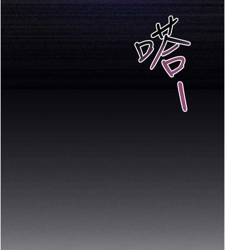 羞恥課堂第38話-被慾望吞噬的母狗