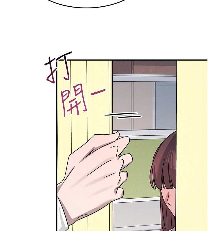羞恥課堂第38話-被慾望吞噬的母狗