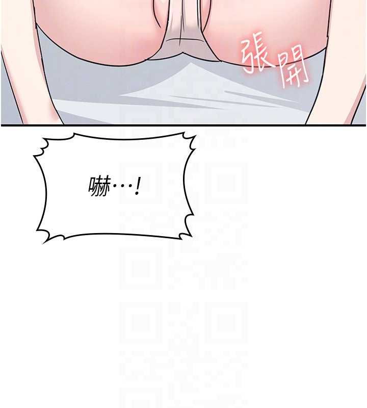 羞恥課堂第38話-被慾望吞噬的母狗