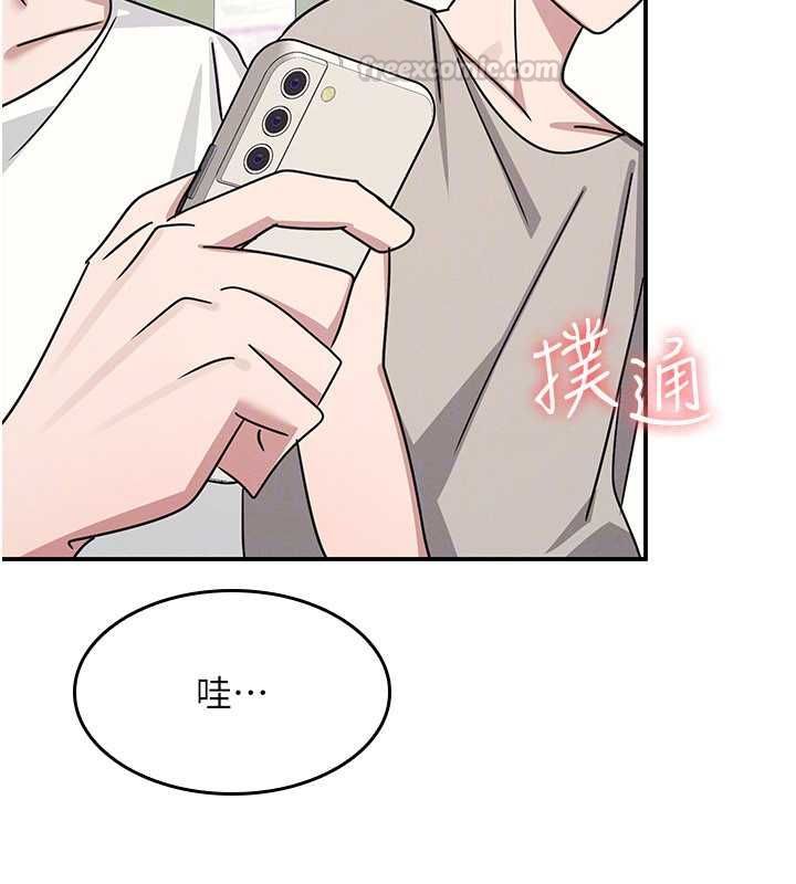 羞恥課堂第38話-被慾望吞噬的母狗