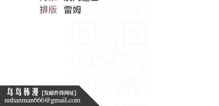 羞恥課堂第38話-被慾望吞噬的母狗
