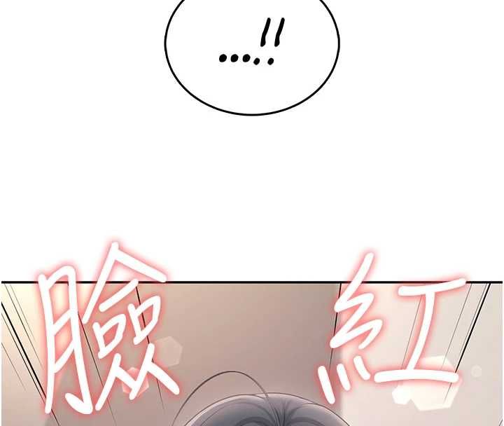 飛機盃女神連線中第63話-再也不用隱瞞身分了