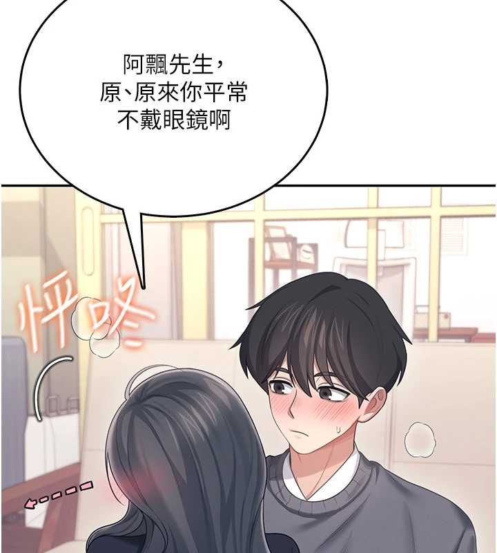 飛機盃女神連線中第63話-再也不用隱瞞身分了