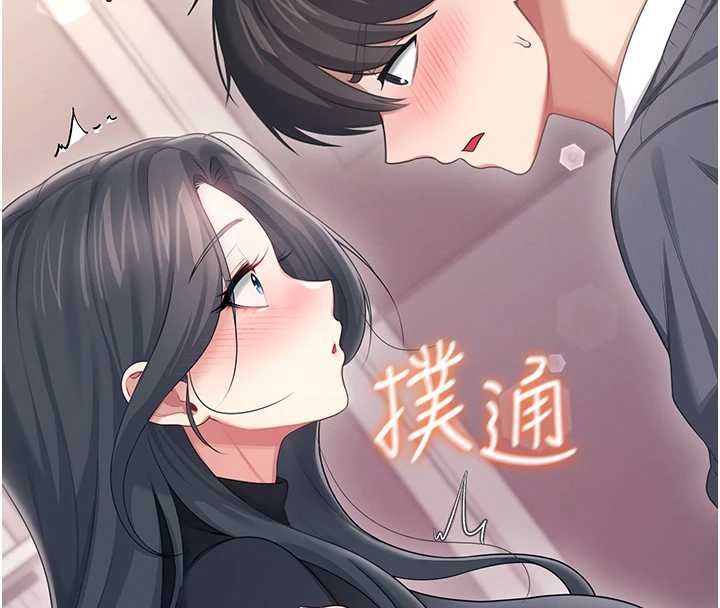 飛機盃女神連線中第63話-再也不用隱瞞身分了