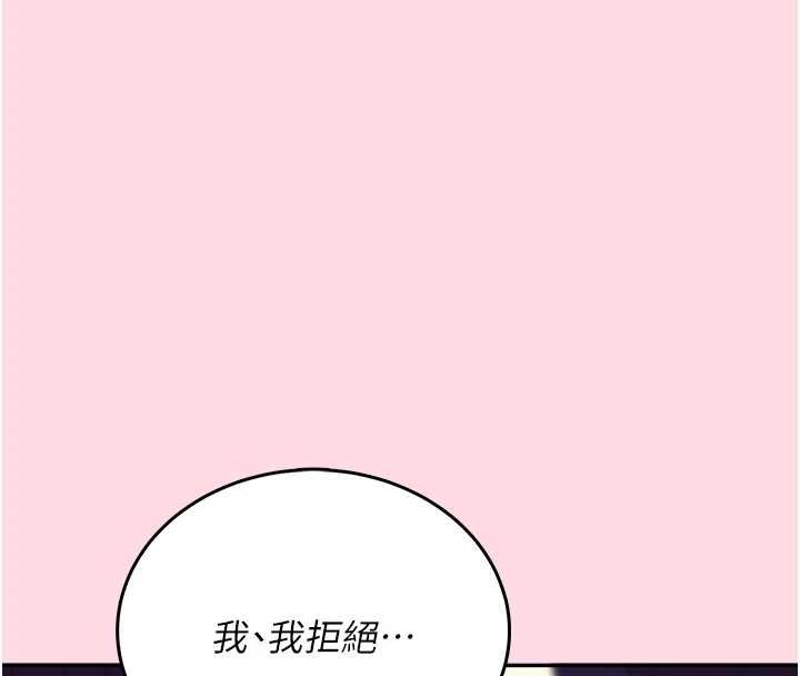 飛機盃女神連線中第63話-再也不用隱瞞身分了