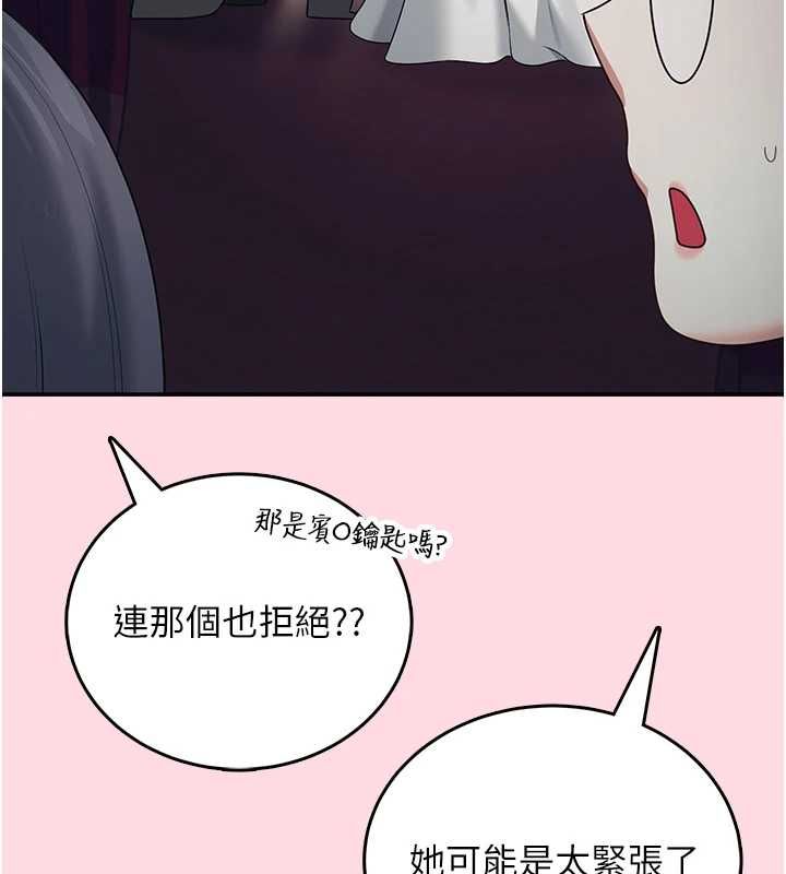 飛機盃女神連線中第63話-再也不用隱瞞身分了