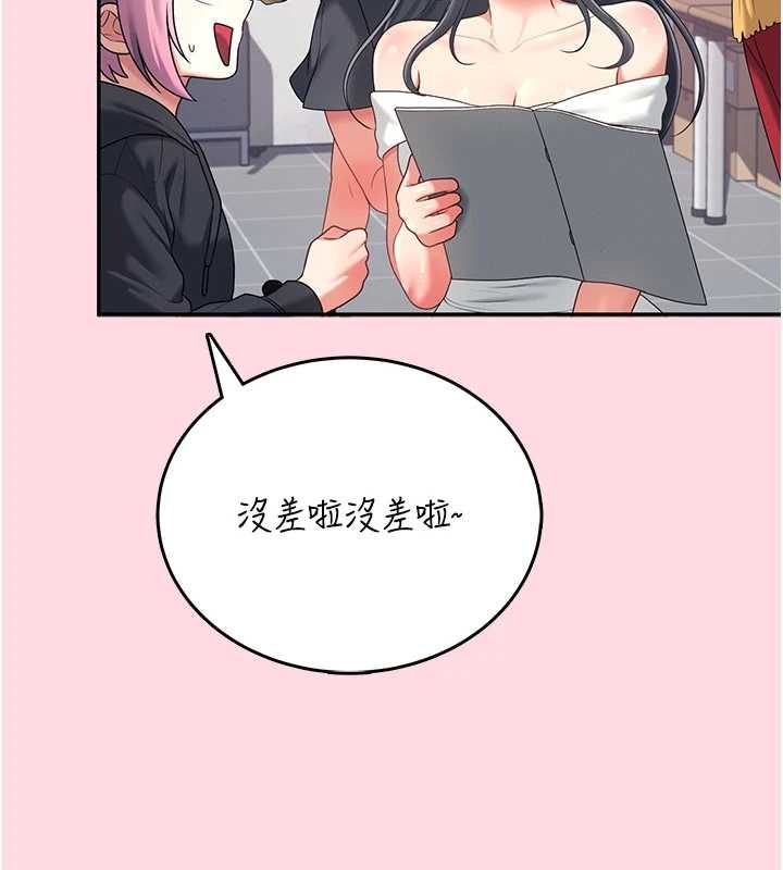 飛機盃女神連線中第63話-再也不用隱瞞身分了