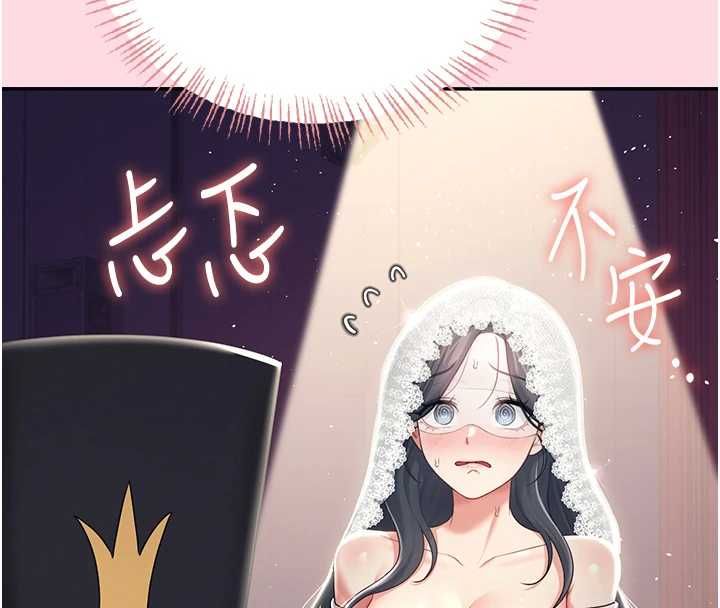 飛機盃女神連線中第63話-再也不用隱瞞身分了