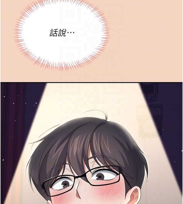 飛機盃女神連線中第63話-再也不用隱瞞身分了
