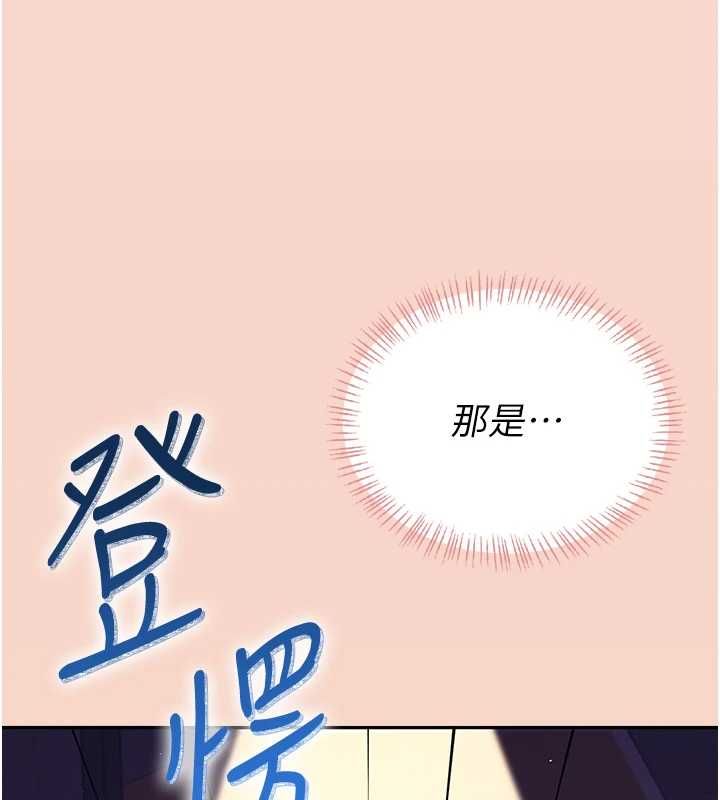 飛機盃女神連線中第63話-再也不用隱瞞身分了