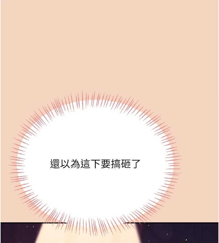 飛機盃女神連線中第63話-再也不用隱瞞身分了