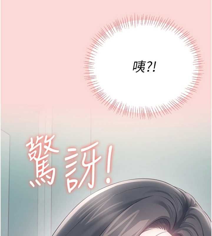 飛機盃女神連線中第63話-再也不用隱瞞身分了