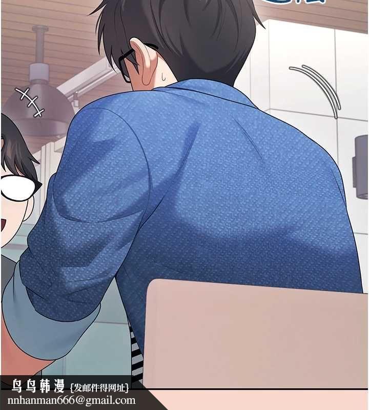 飛機盃女神連線中第63話-再也不用隱瞞身分了