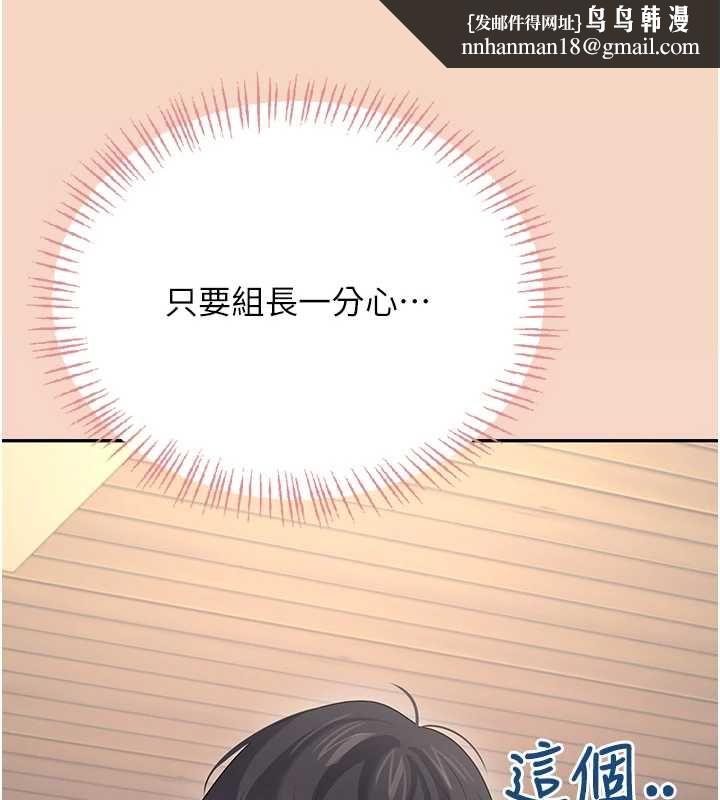 飛機盃女神連線中第63話-再也不用隱瞞身分了