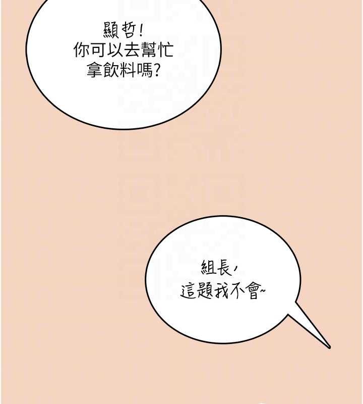 飛機盃女神連線中第63話-再也不用隱瞞身分了