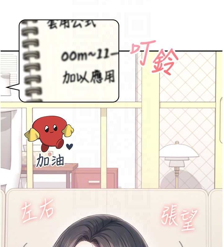飛機盃女神連線中第63話-再也不用隱瞞身分了