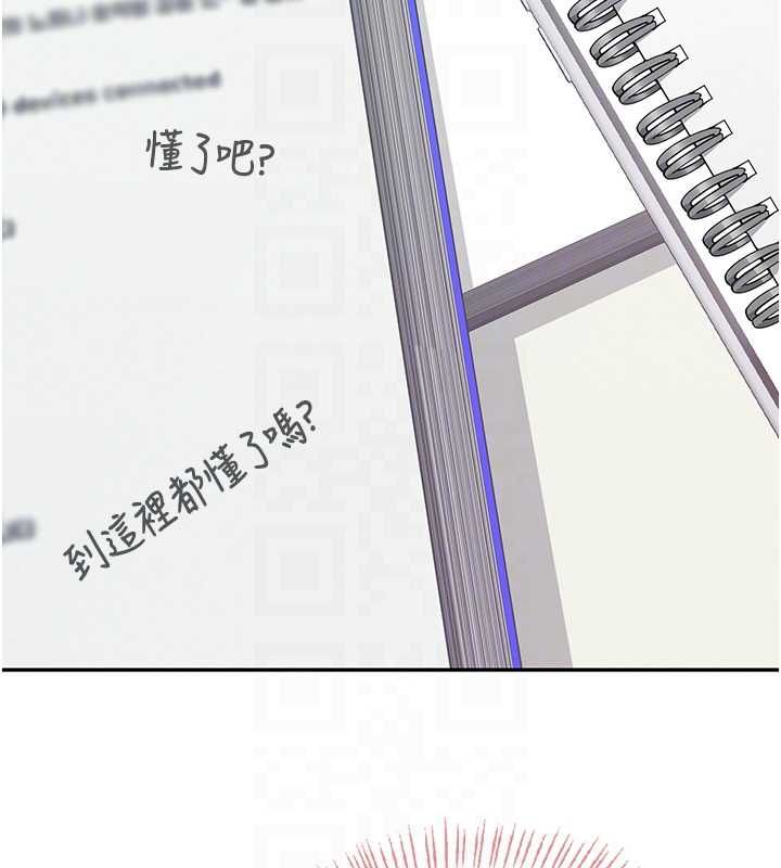 飛機盃女神連線中第63話-再也不用隱瞞身分了