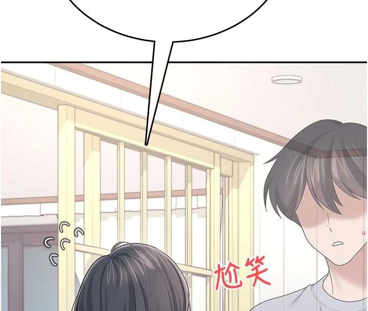 飛機盃女神連線中第63話-再也不用隱瞞身分了