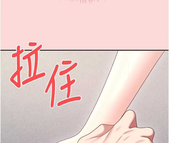 飛機盃女神連線中第63話-再也不用隱瞞身分了