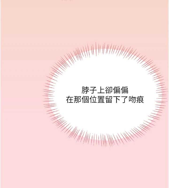 飛機盃女神連線中第63話-再也不用隱瞞身分了