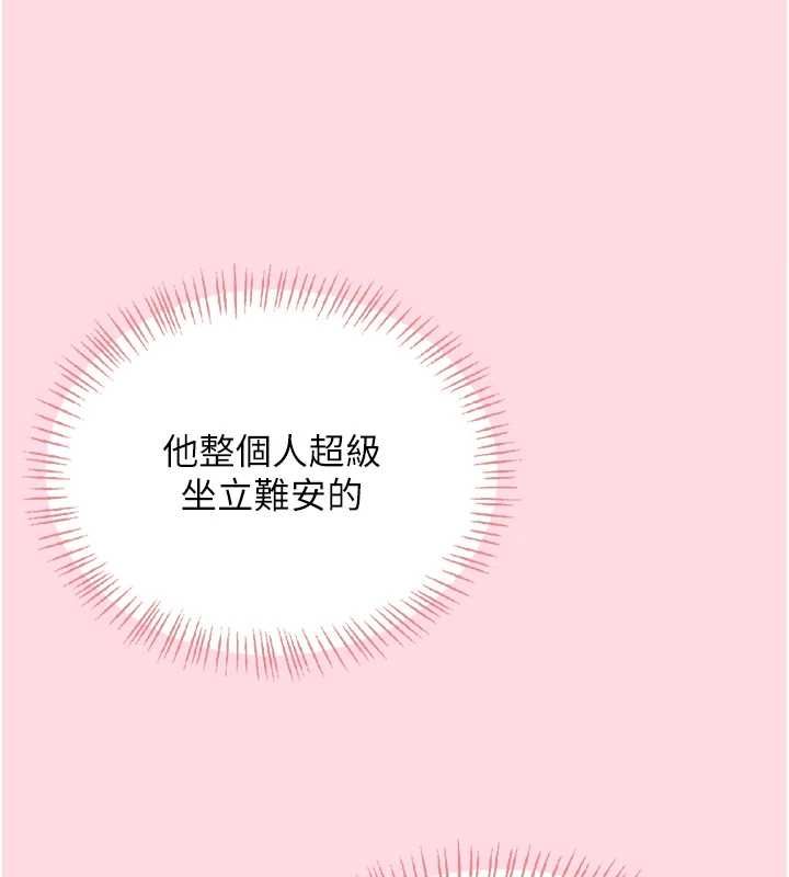 飛機盃女神連線中第63話-再也不用隱瞞身分了