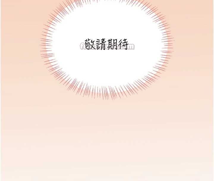 飛機盃女神連線中第63話-再也不用隱瞞身分了