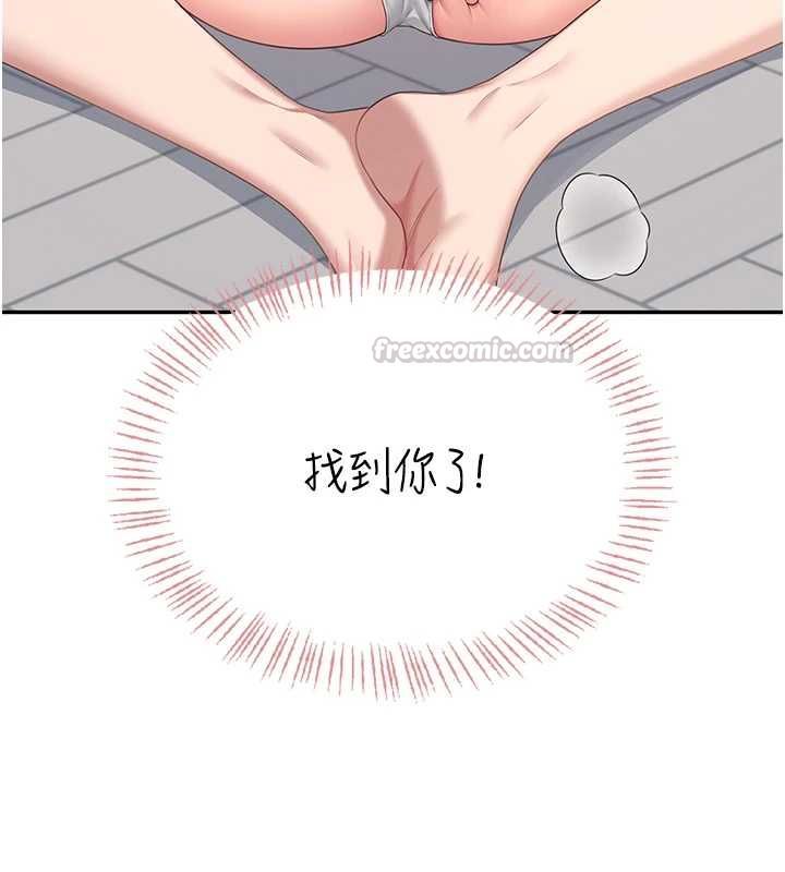 飛機盃女神連線中第63話-再也不用隱瞞身分了