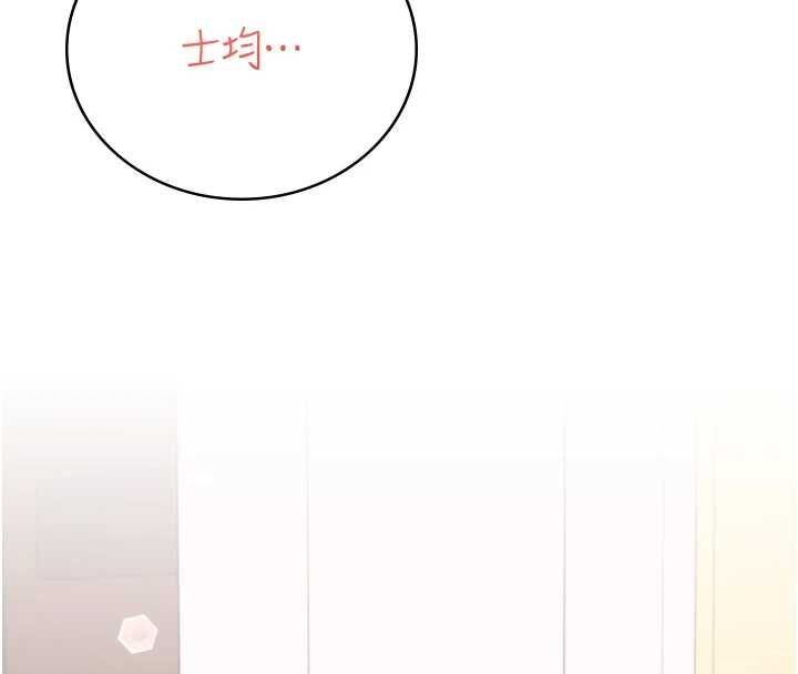 飛機盃女神連線中第63話-再也不用隱瞞身分了