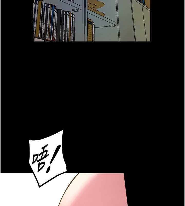 獄火重生第68話-我一直對你很有感覺