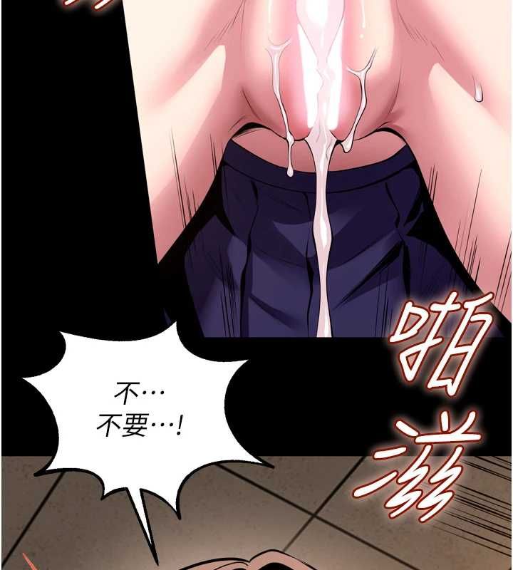 獄火重生第68話-我一直對你很有感覺