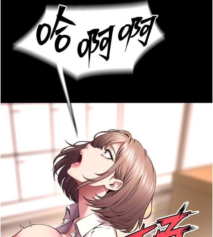獄火重生第68話-我一直對你很有感覺