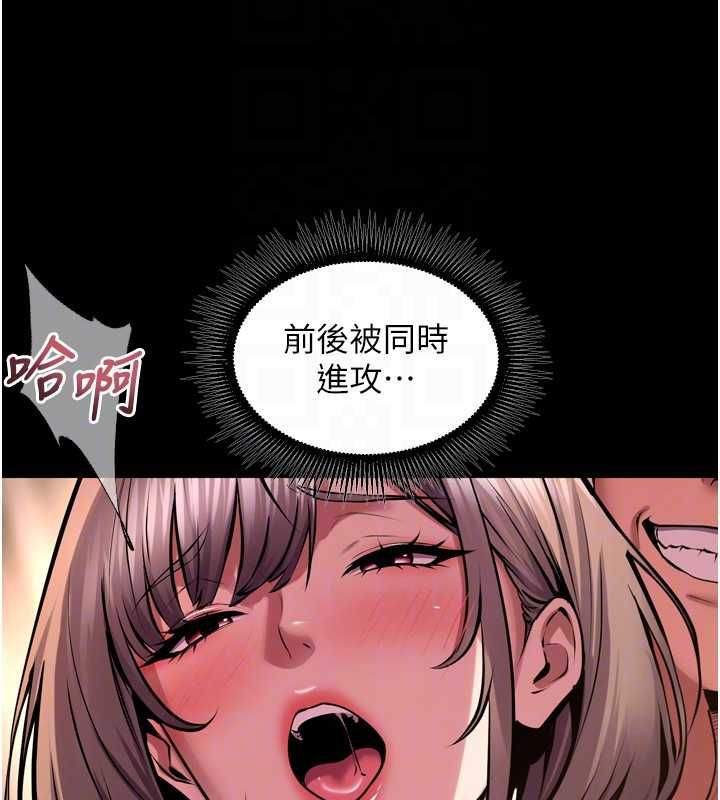 獄火重生第68話-我一直對你很有感覺