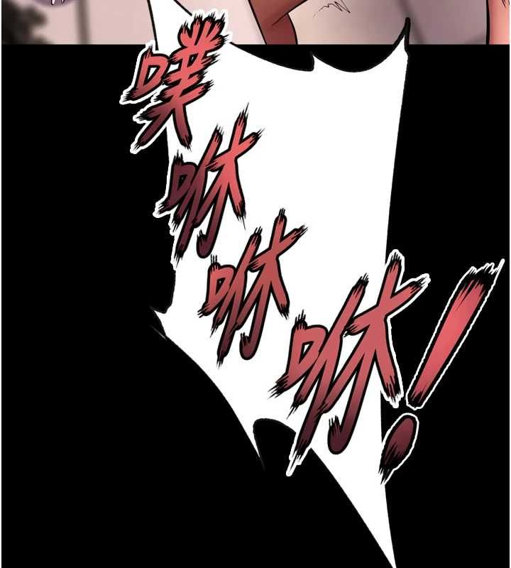 獄火重生第68話-我一直對你很有感覺