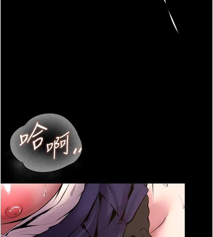 獄火重生第68話-我一直對你很有感覺