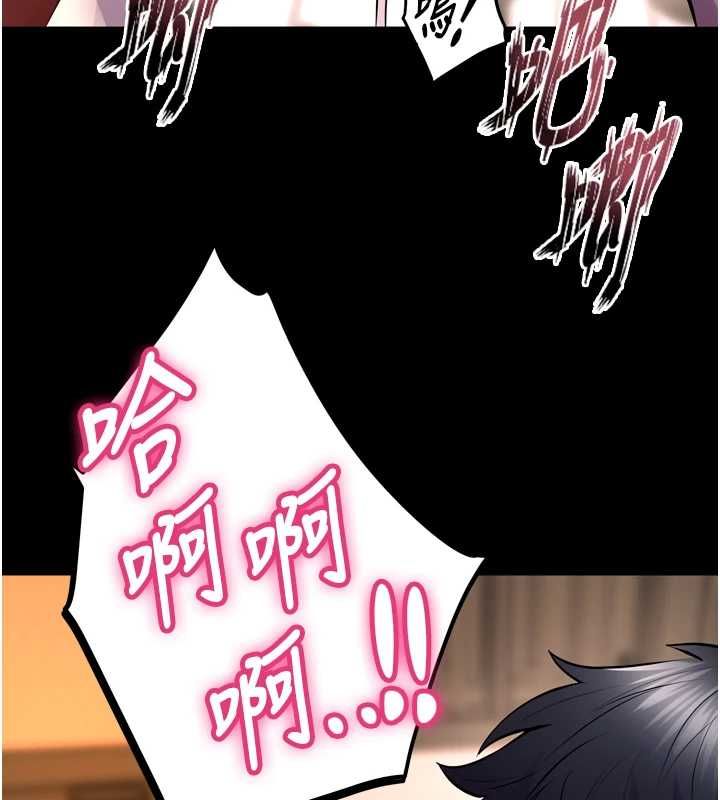 獄火重生第68話-我一直對你很有感覺