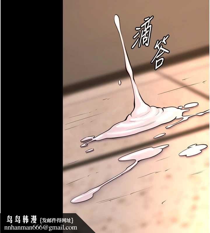 獄火重生第68話-我一直對你很有感覺