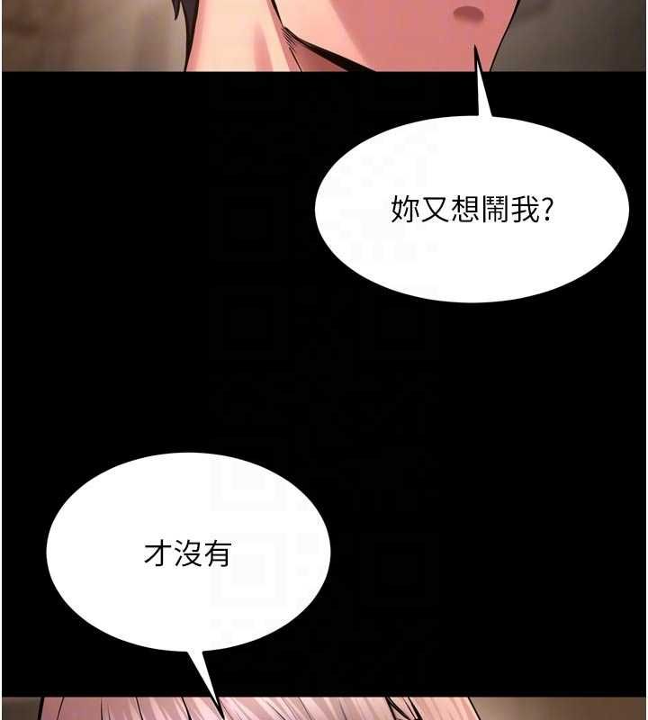 獄火重生第68話-我一直對你很有感覺