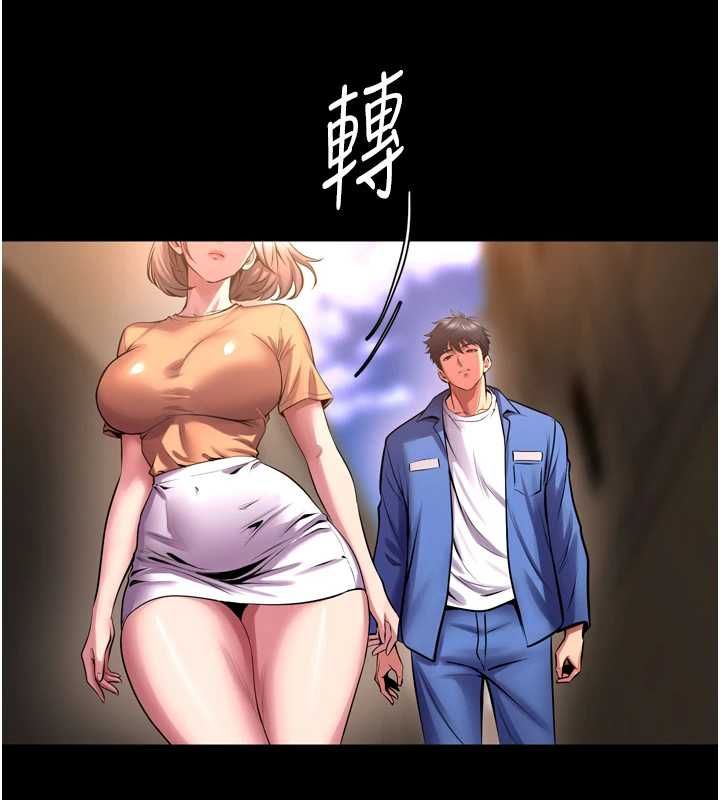 獄火重生第68話-我一直對你很有感覺